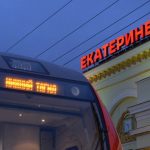 Пассажирам электричек на Урале предложат аудиогиды о достопримечательностях