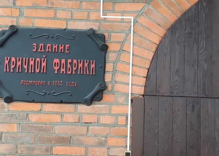 Северская домна, Полевской, Свердловская область