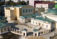 «Синара Центр»