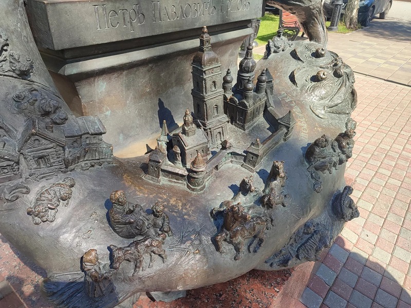 Сквер имени Петра Ершова