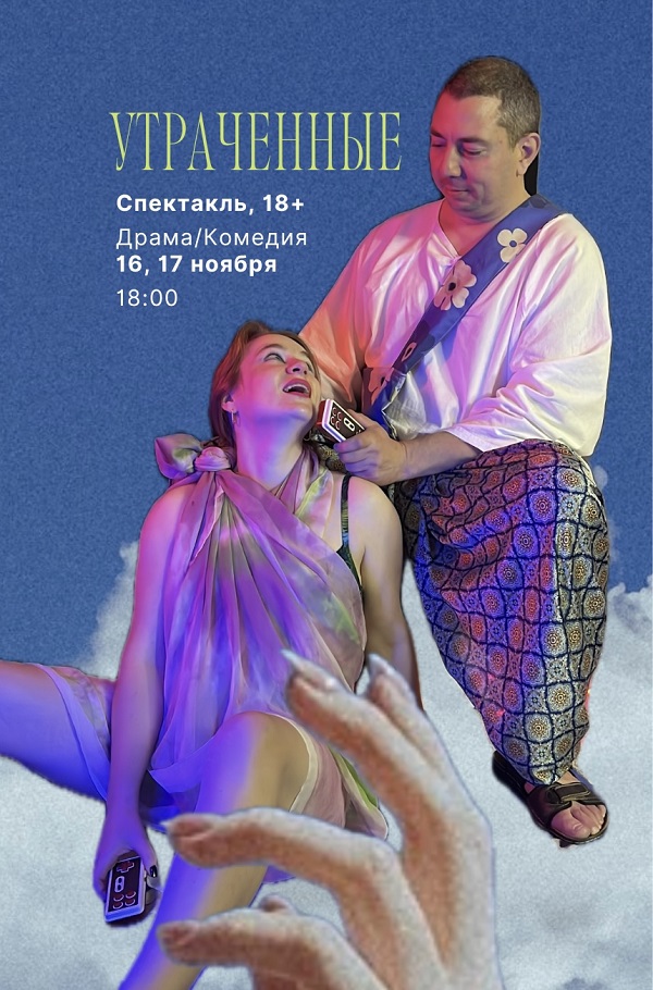 "Утраченные". Фото: из личного архива Дмитрия Зенкова