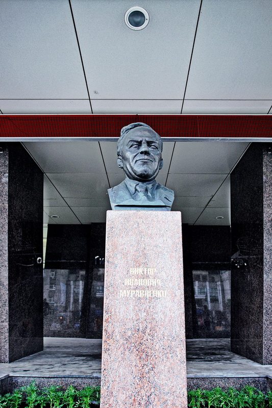 Памятник П.И. Муравленко