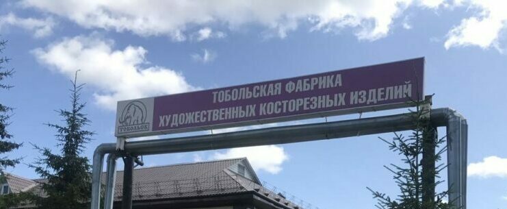 Подарки На Новый Год Уральские Подарки На Новый Год Уральские