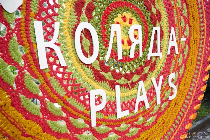 Театральный фестиваль Коляда Plays. Фото: Коляда-Plays / ВКонтакте