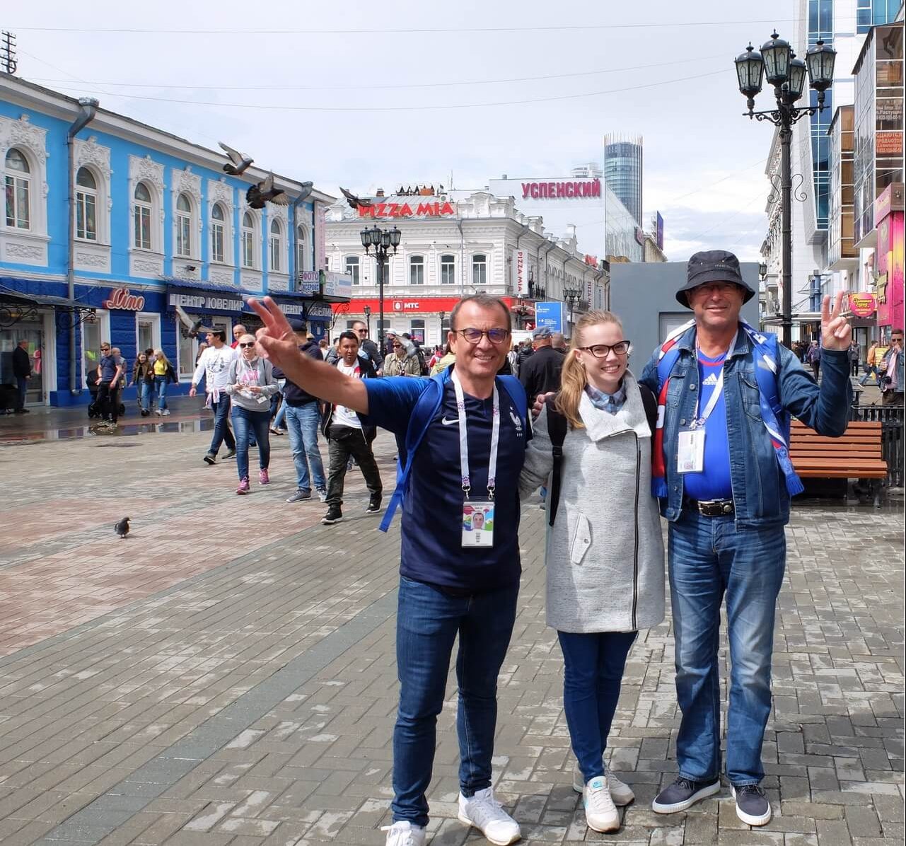 Чемпионат мира по футболу в Екатеринбурге - прощай!