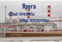 Поселок Ярега: первые и единственные в России нефтяные шахты