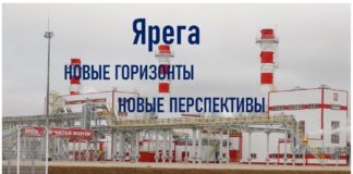 Поселок Ярега: первые и единственные в России нефтяные шахты