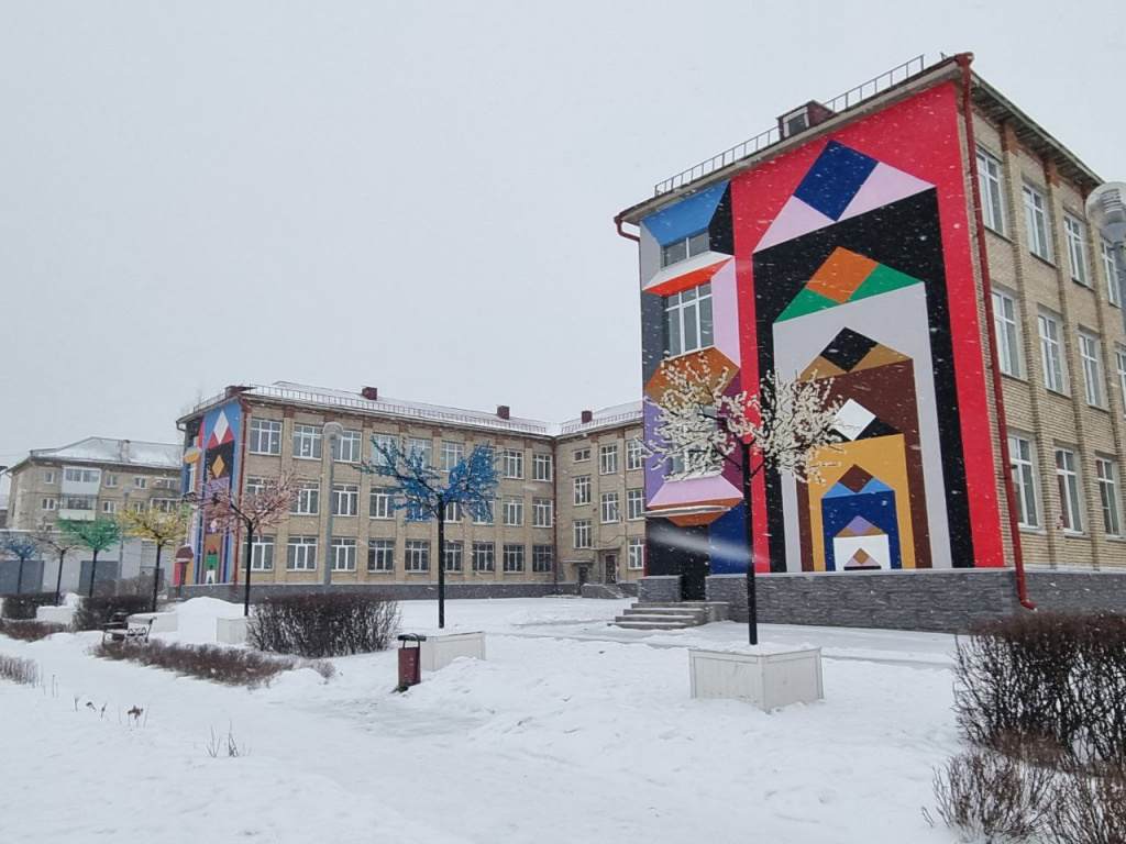 Стрит-арт «Ddddddddom» или «Семь домов», г. Сатка