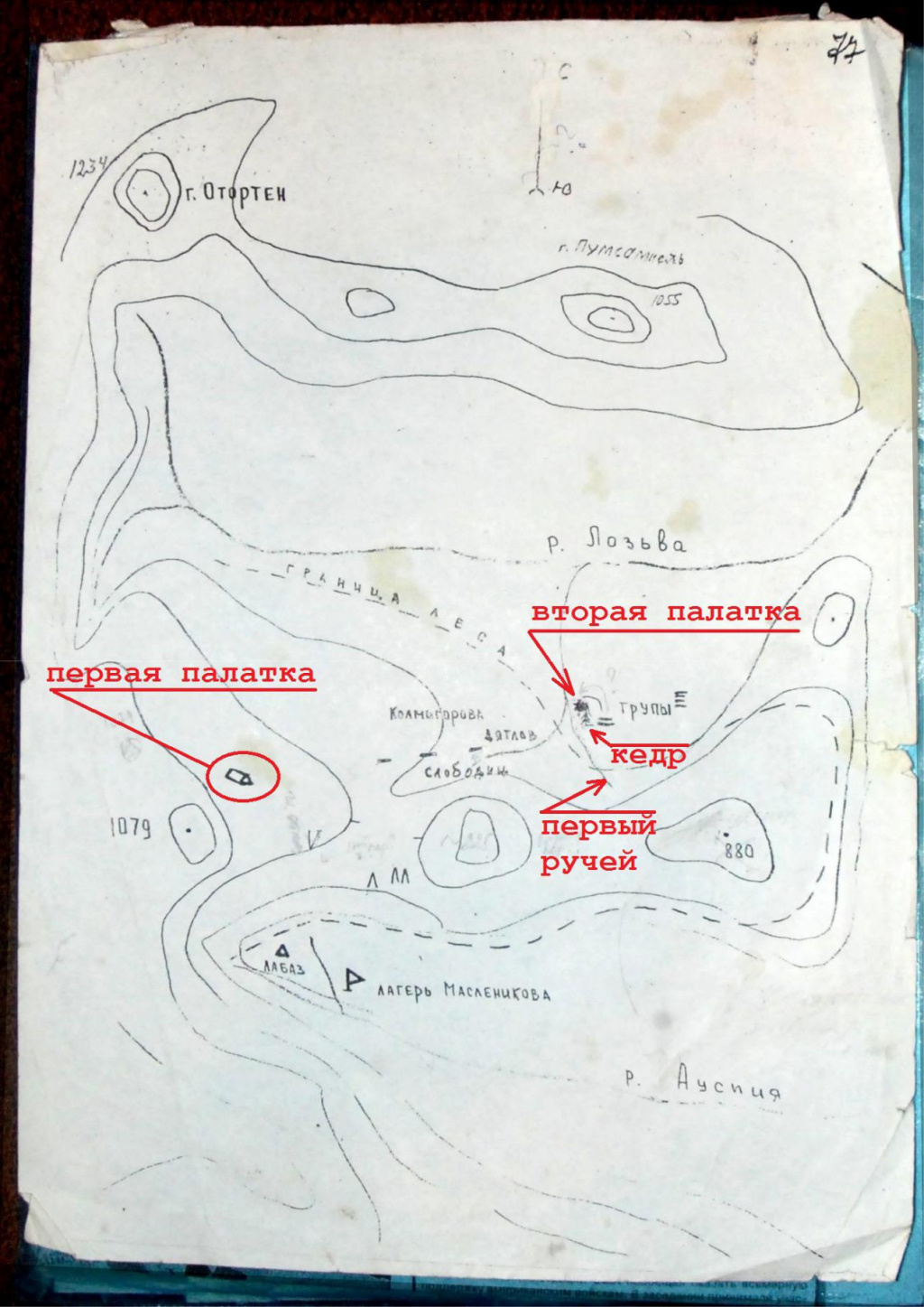 Карта маршрута группы дятлова