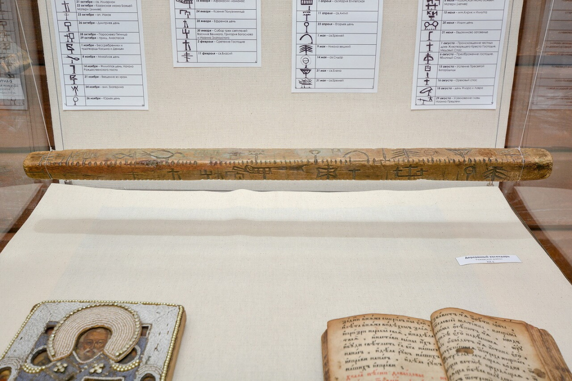 Режевской исторический музей
