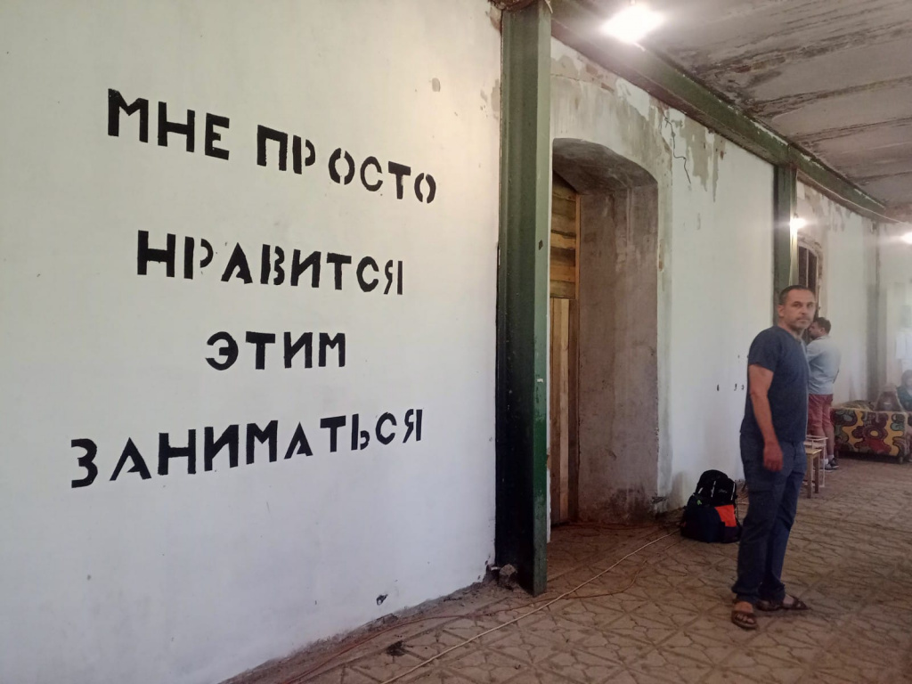 «Лето на заводе»