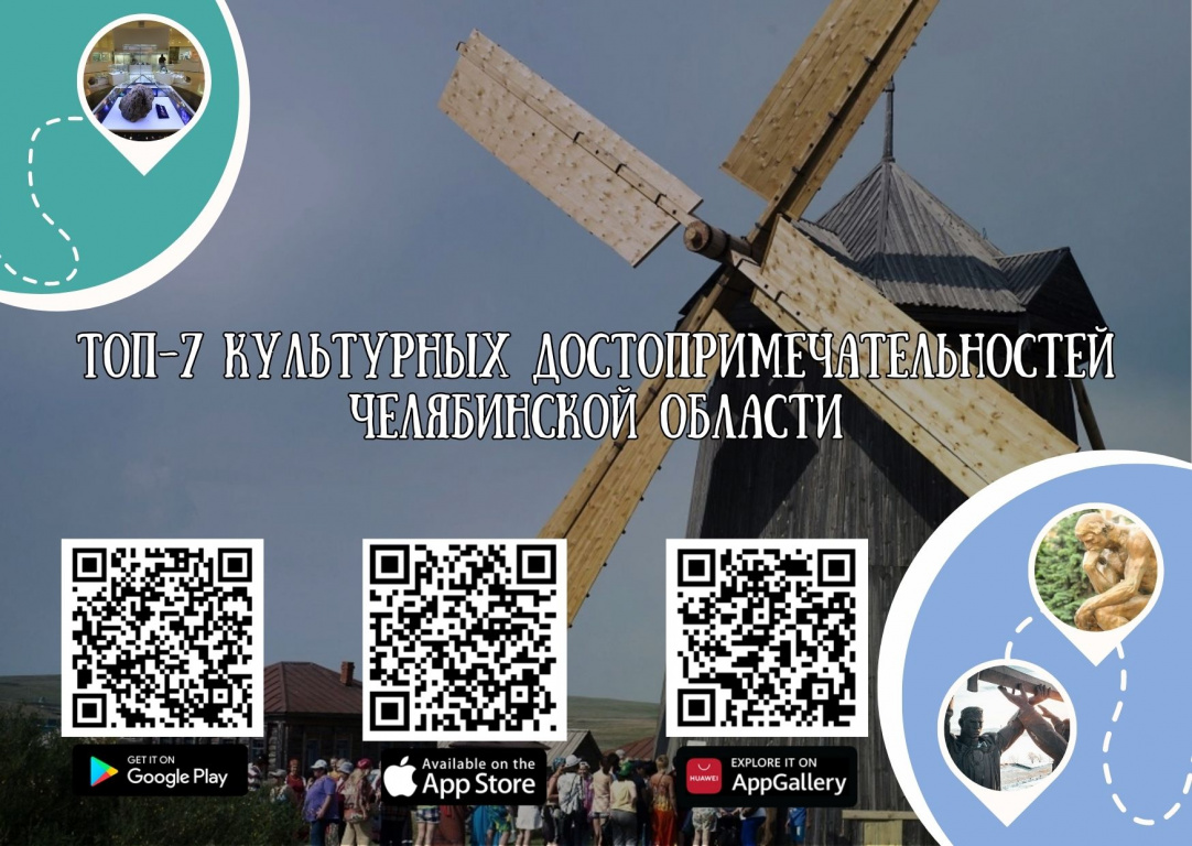Маршрут в мобильном приложении "КУДА"