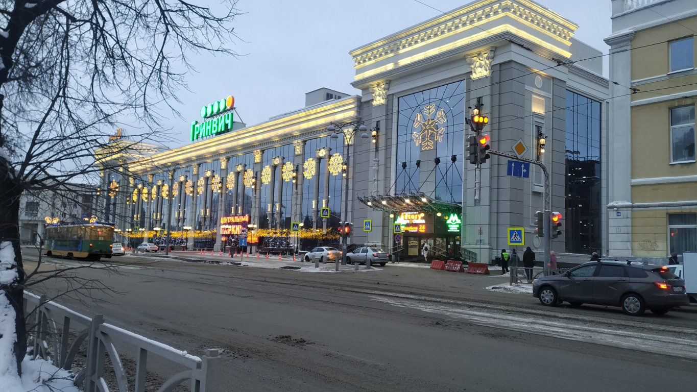 ТРЦ «Гринвич», г. Екатеринбург