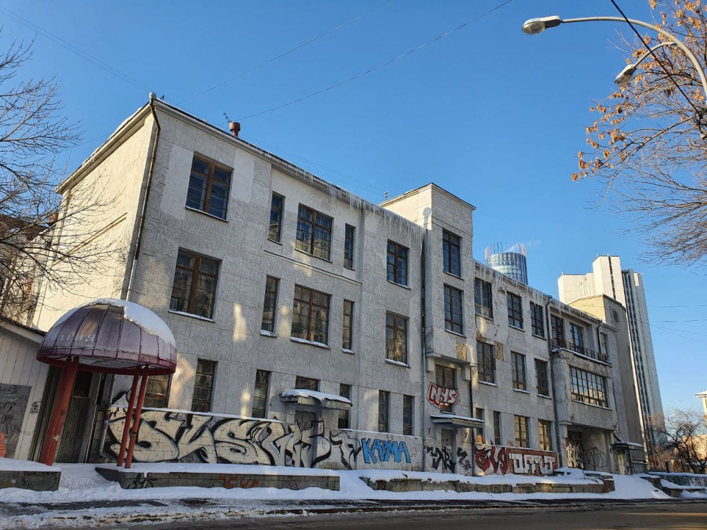 г.Екатеринбург, Свердловский рок-клуб