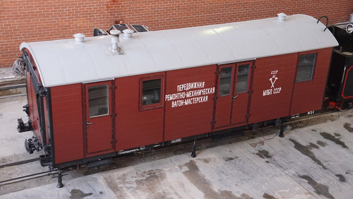 Свердловская детская железная дорога