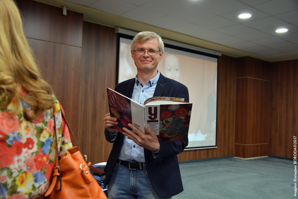 Первая презентация книги «Уральская кухня: 52 оригинальных рецепта»