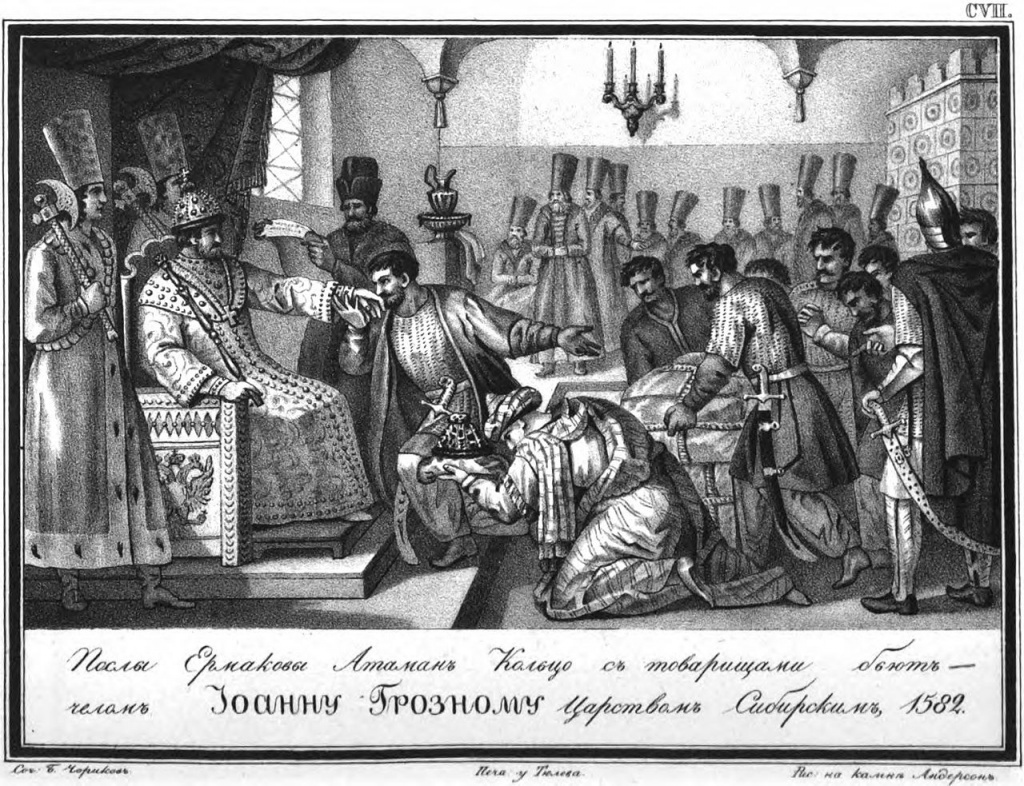 Ермак, поход Ермака, поход Ермака в Сибирь, поход на Сибирь, Кучум, история Урала, Ермак Тимофеевич
