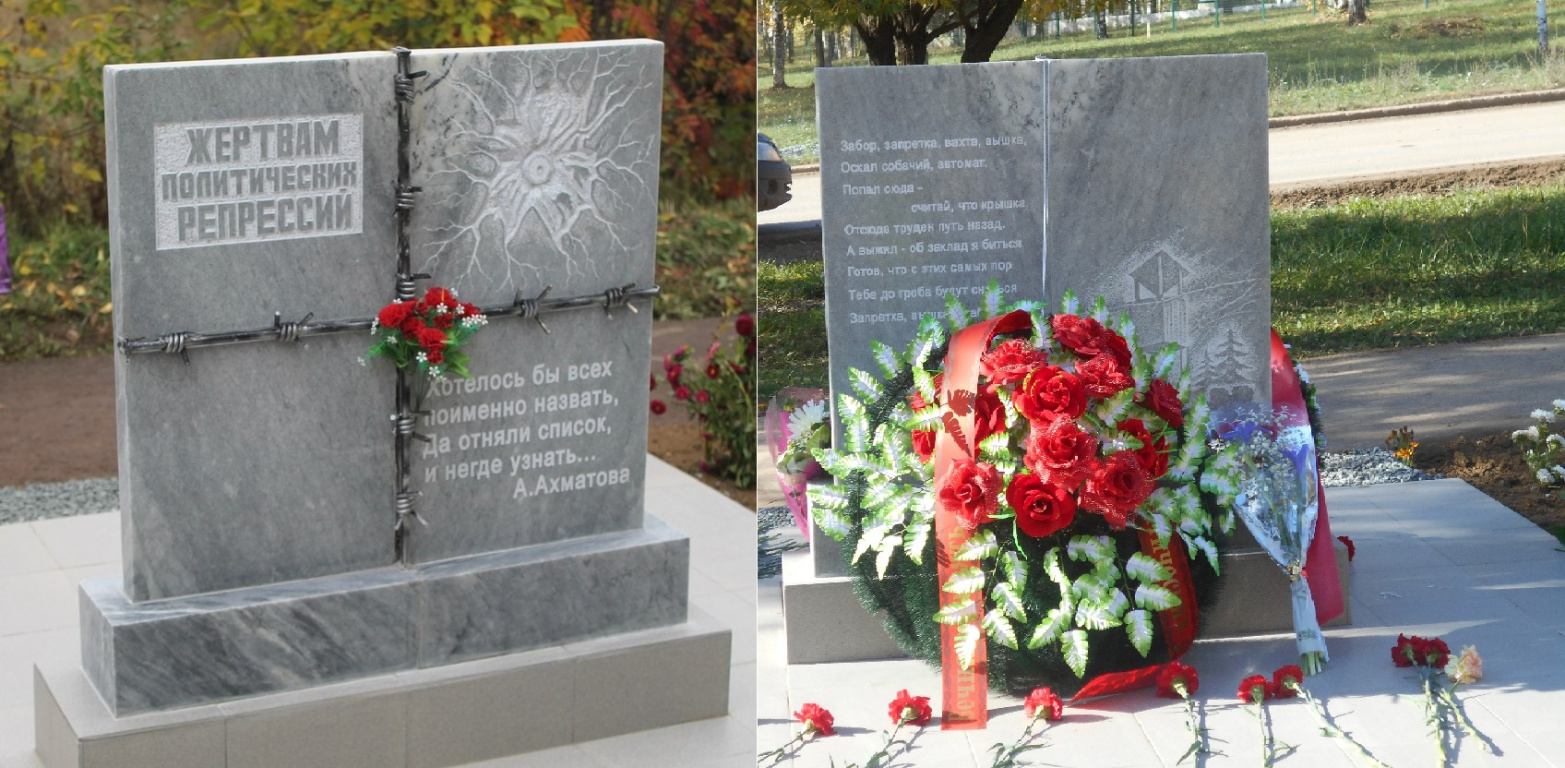 Чернушка, малые города, Пермский край, памятники Чернушки, памятник жертвам политических репрессий, памятник летчикам-землякам, памятник полуторке, памятник нефтяникам-первопроходцам