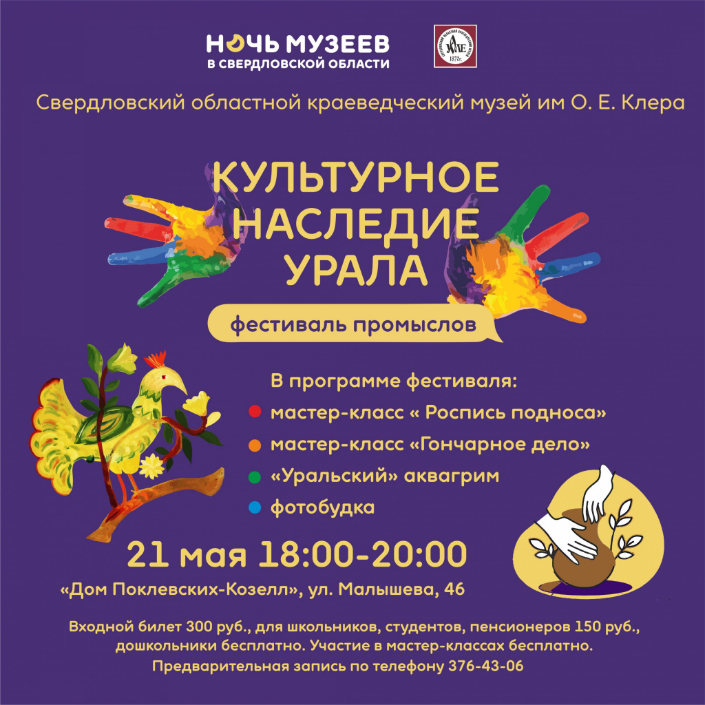 Афиша фестиваля