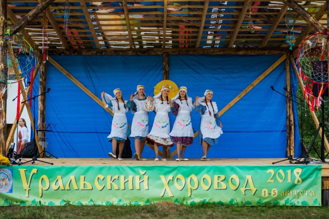 Фестиваль «Уральский хоровод» в Реже