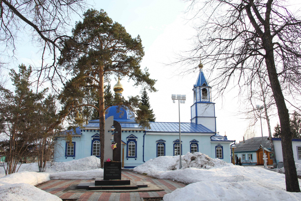ялуторовск храм николая чудотворца