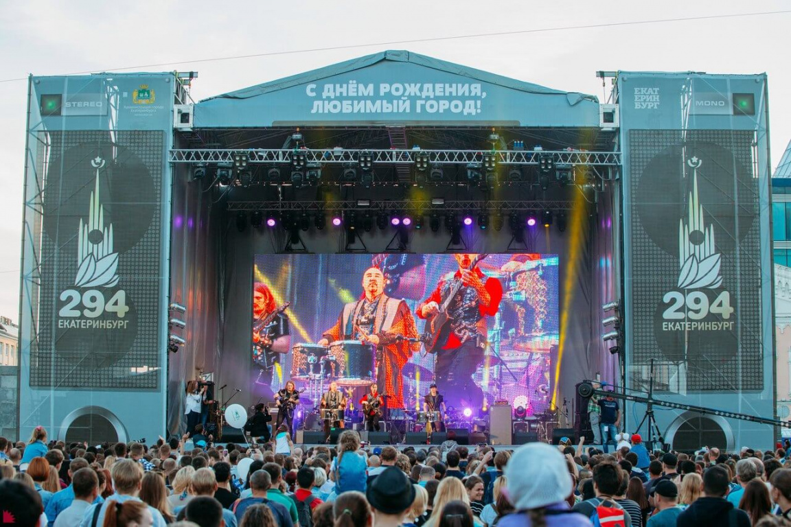 Ural Music Night, Уральская Ночь Музыки, Екатеринбург, Свердловская область