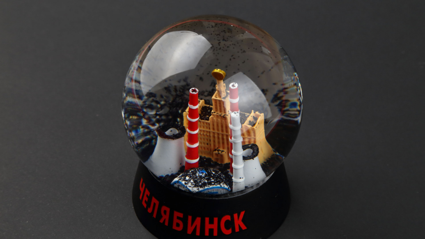 Челябинск, шары надежды, Челябинская область, новости Урала, сувениры Урала, новогодний сувенир, интересное на Урале