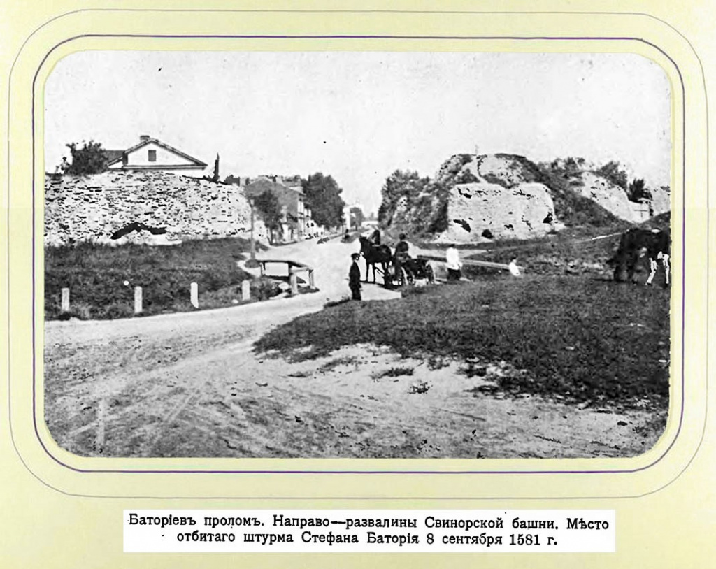 история Урала, Ермак, поход Ермака, поход на Сибирь, завоевание Сибири, Мишкина Пристань, Черкашенин