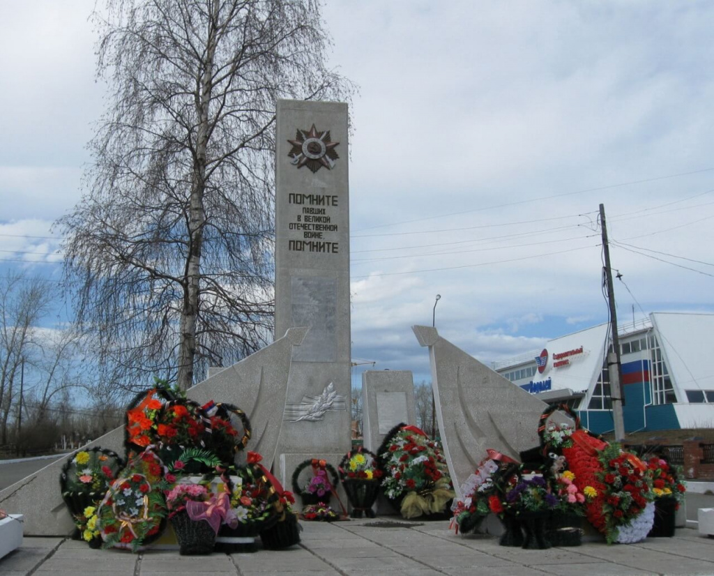 площадь волчанска свердловской области