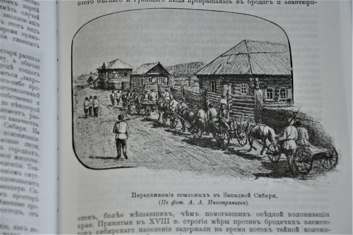 Тюменская область, Абатский район, село Абатское, малые города, река Ишим, Малые города - удивительные достопримечательности,