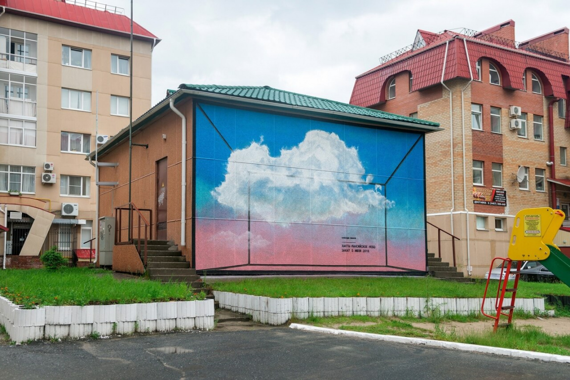 Стенограффия, Stenograffia, Ханты-Мансийск, ХМАО
