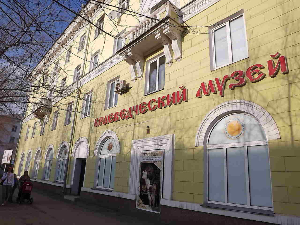 Орский краеведческий музей Оренбургская область Орск