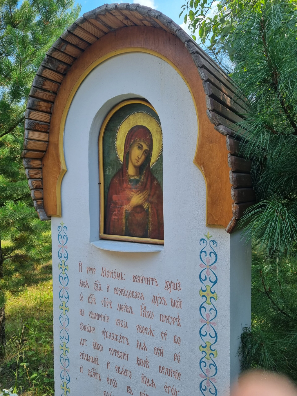 Богородичный сад, Новоуткинск
