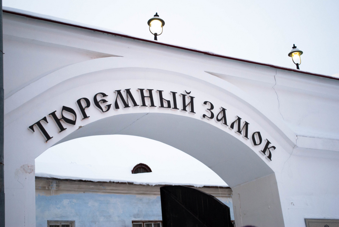 в каком городе находится тобольский кремль. 1024x768 center 464ba93267f15476ac1e715895421f40. в каком городе находится тобольский кремль фото. в каком городе находится тобольский кремль-1024x768 center 464ba93267f15476ac1e715895421f40. картинка в каком городе находится тобольский кремль. картинка 1024x768 center 464ba93267f15476ac1e715895421f40. Тобольский кремль — главная достопримечательность сибирского города, памятник архитектуры XVII—XVIII вв., первый и единственный каменный острог, построенный за Уралом. Почти все сооружения на территории крепости относятся к Тобольскому историко-архитектурному музею-заповеднику, исключения составляют церкви: их курирует Тобольская епархия.