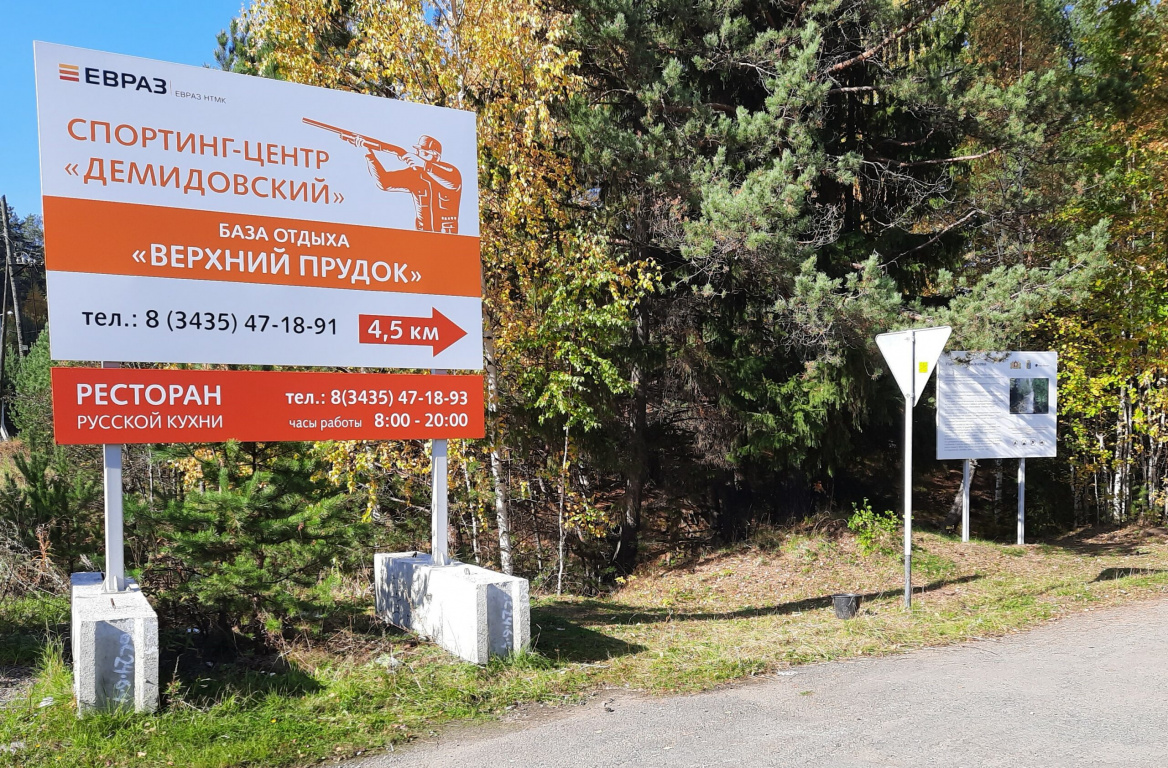 Свердловская область, Черноисточинск, гора Драконовы Зубья, гора Каменка, маршруты по Уралу, маршрут по Свердловской области, маршрут выходного дня