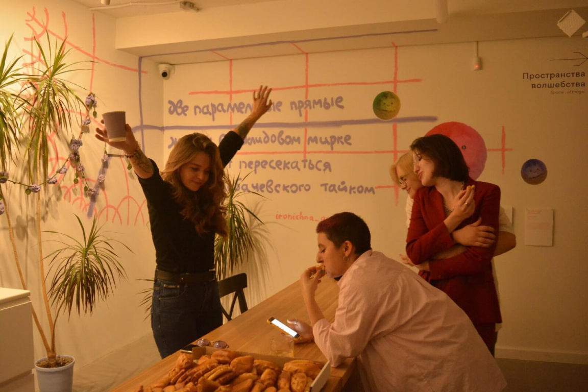 «Цикорий». Фото: https://vk.com/chicorian | ВКонтакте (vk.com)