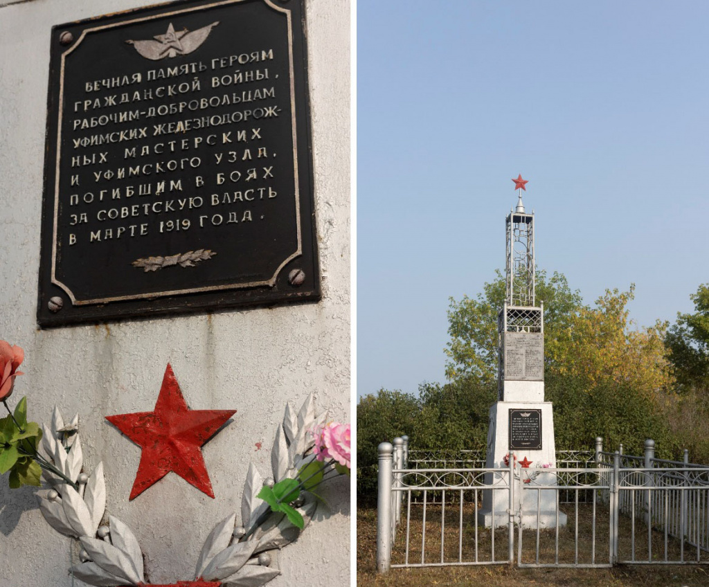 Братская могила красногвардейцев в селе Михайловка Буздякского района