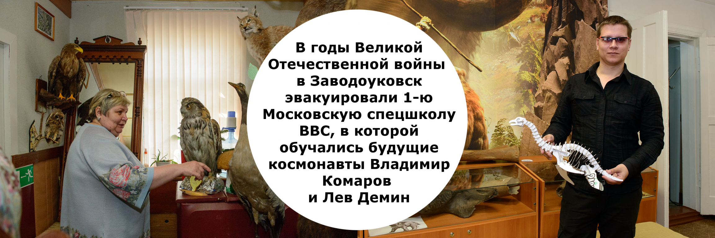 что посетить в заводоуковске