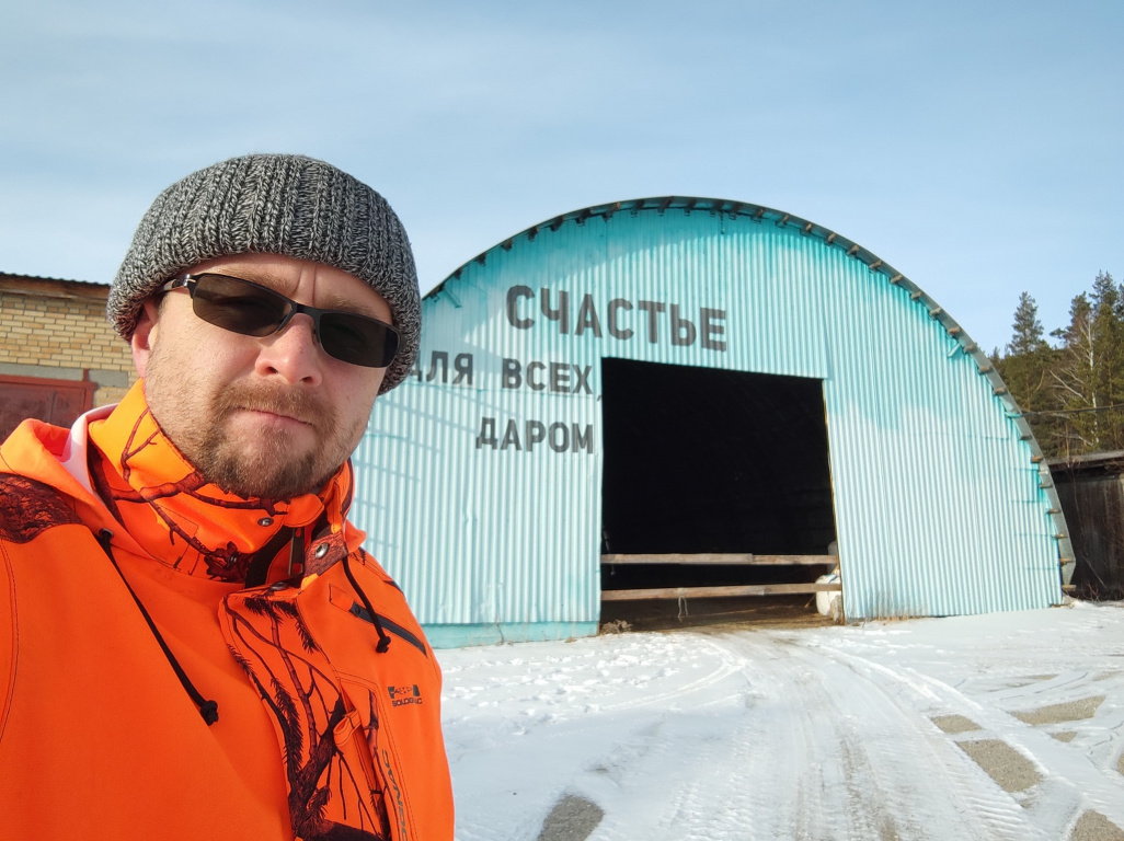что посмотреть на слюдоруднике