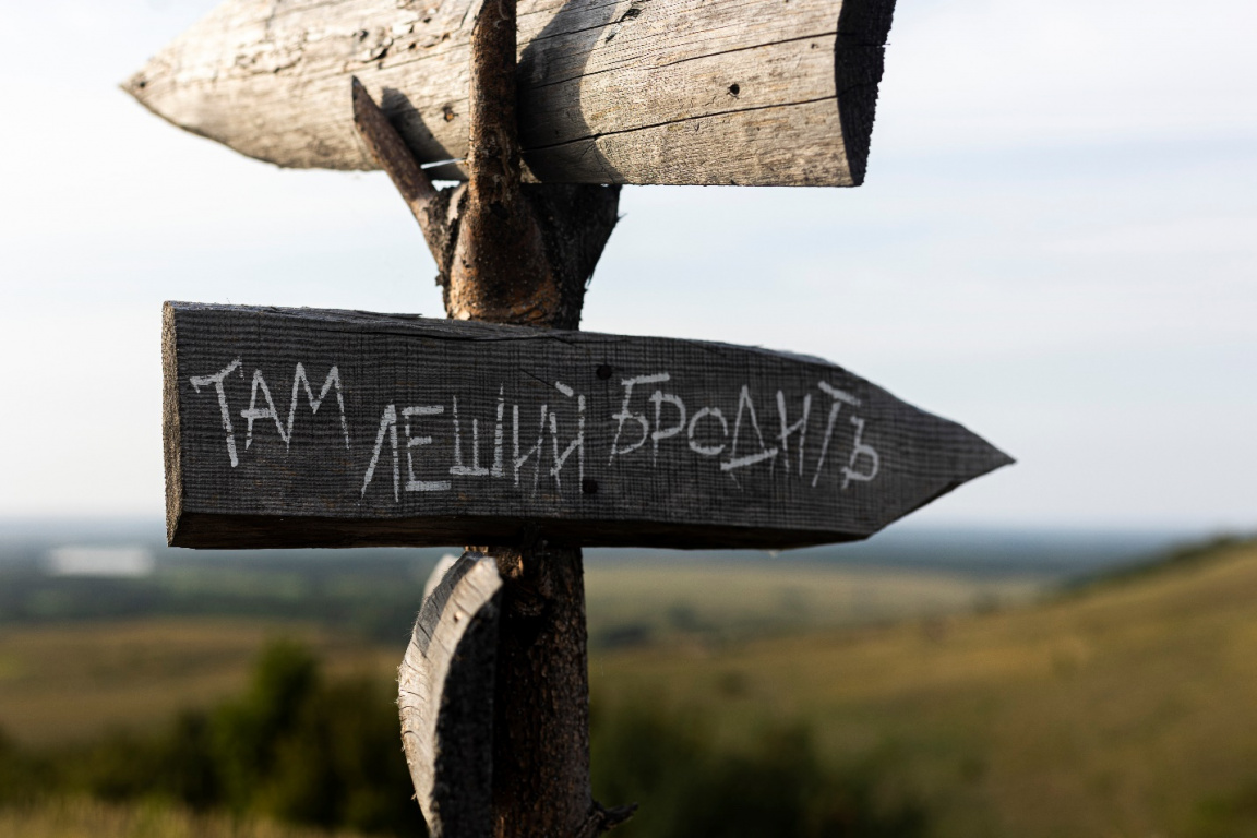 Исторический парк «Бирская крепость»