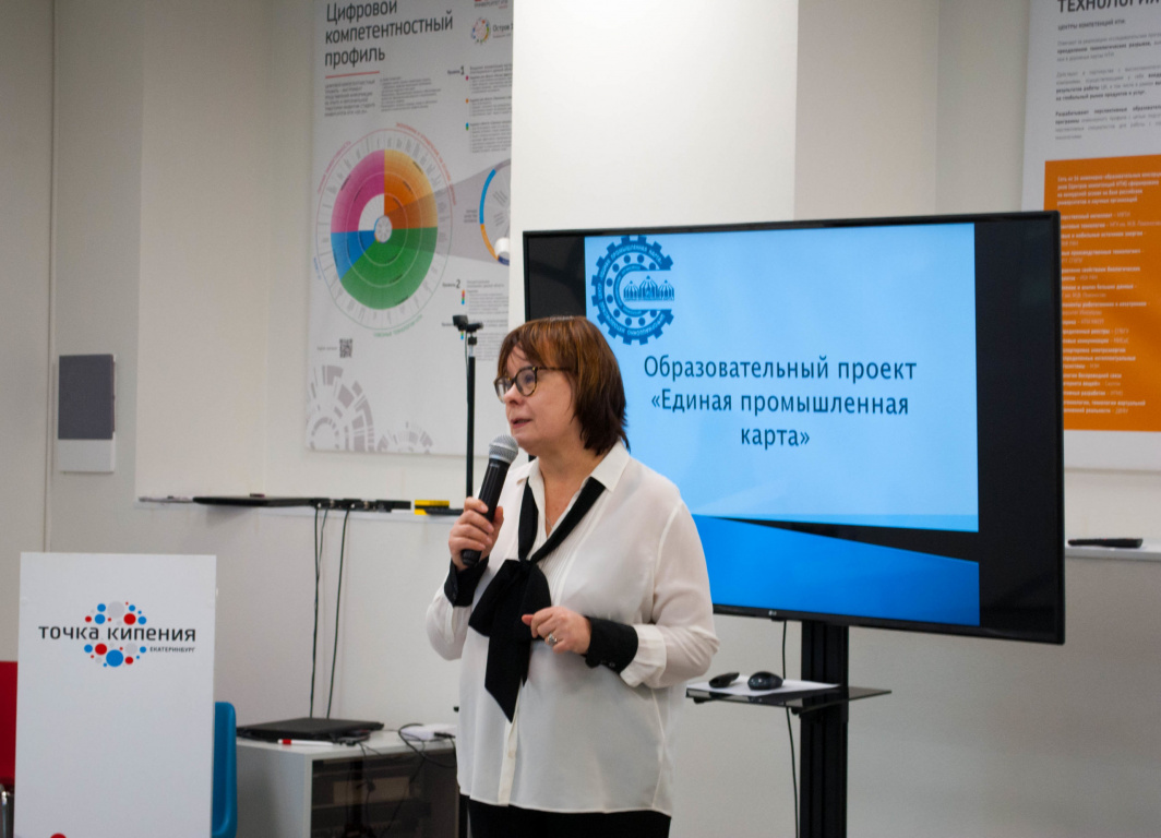 Северская домна, СМАК, ЧТПЗ, Наш Урал конференция, промышленный туризм, Точка Кипения, конференция промышленный туризм