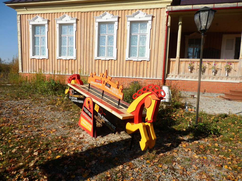 Пермский край, Александровск, Всеволодо-Вильва, малые города, Пастернак, история Урала, интересное на Урале, Сад поэта, Борис Пастернак