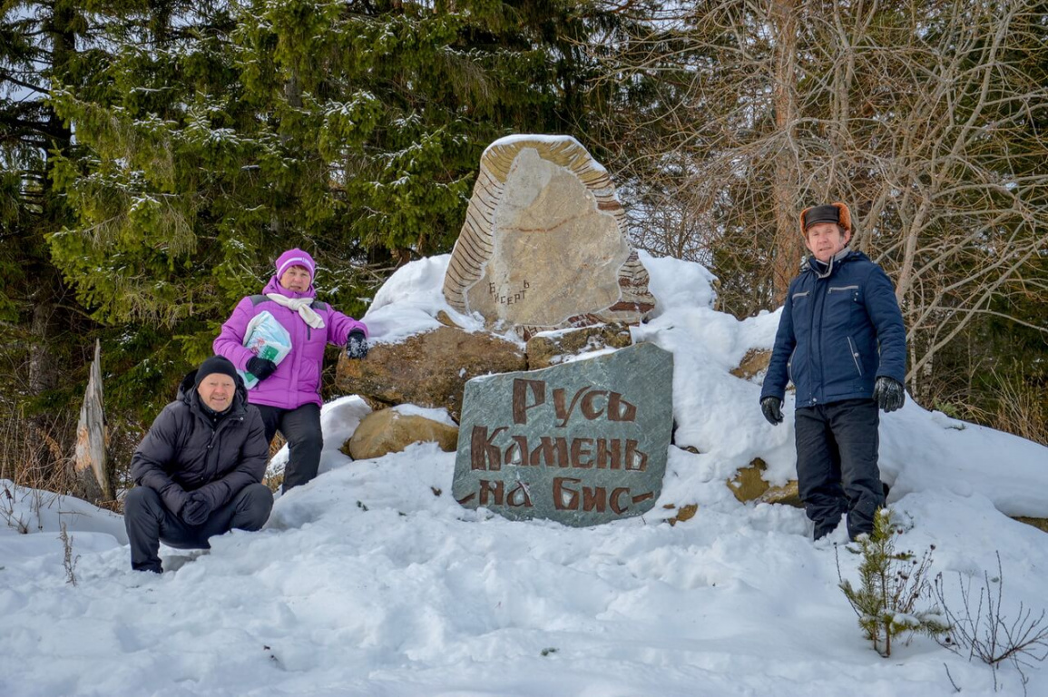 Бисерть, Свердловская область