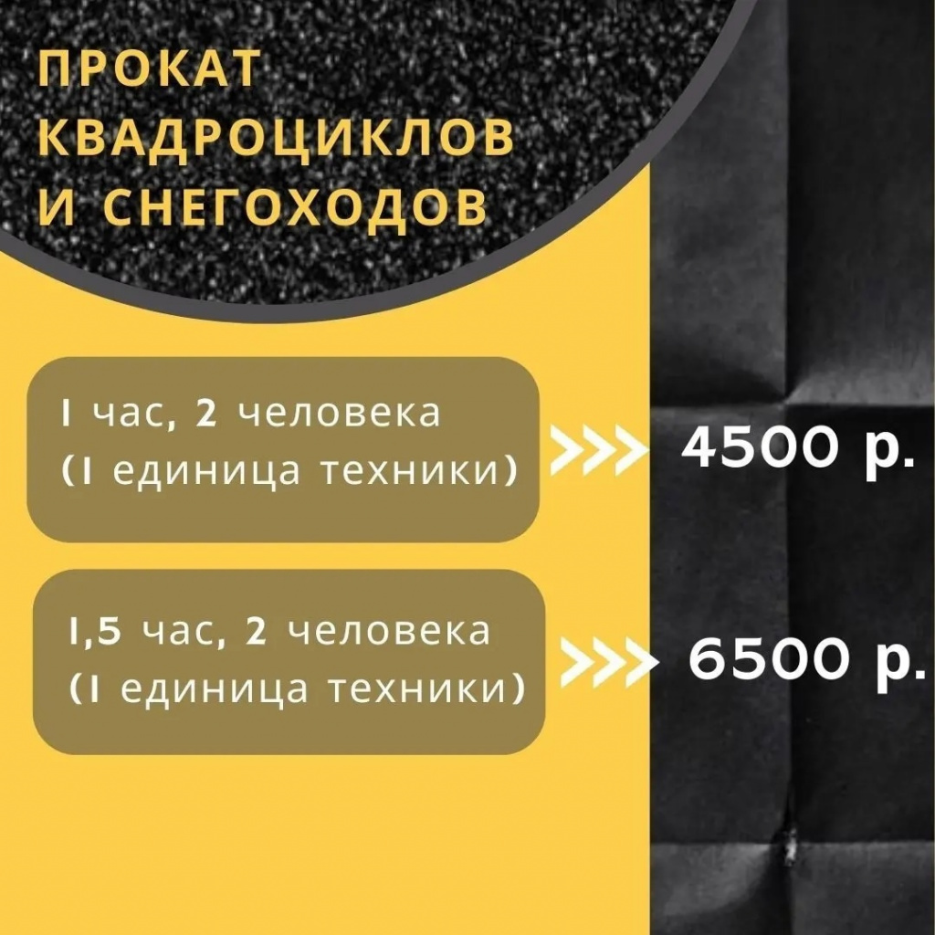 Клуб проката Progulkipro.ru
