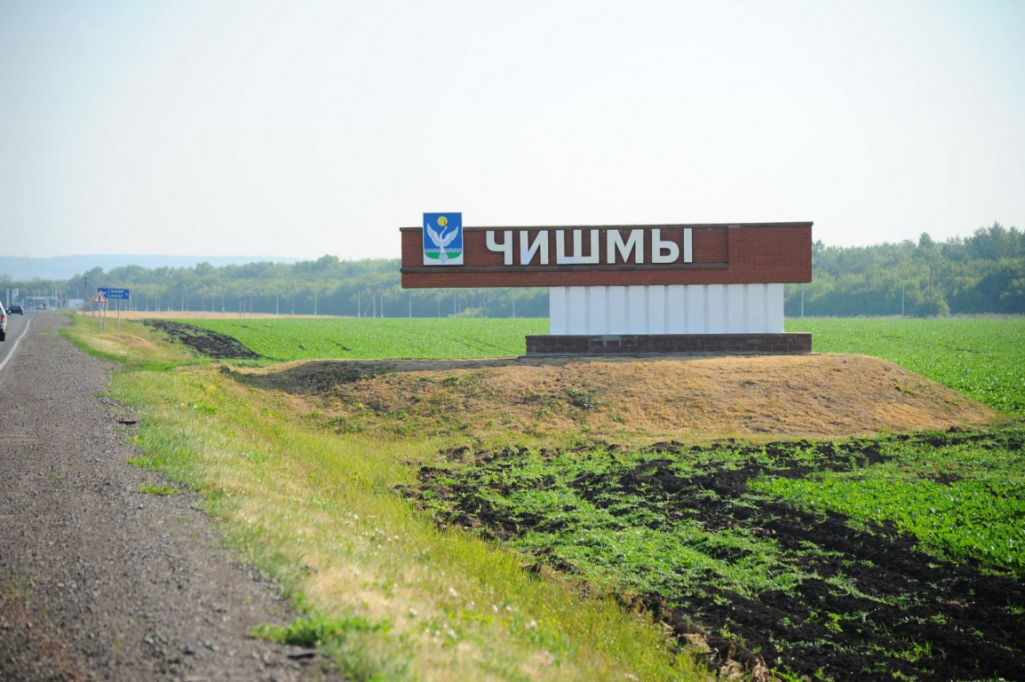 Достопримечательности Чишмы — интерактивная карта. Проект «Малые города — удивительные достопримечательности 2021»