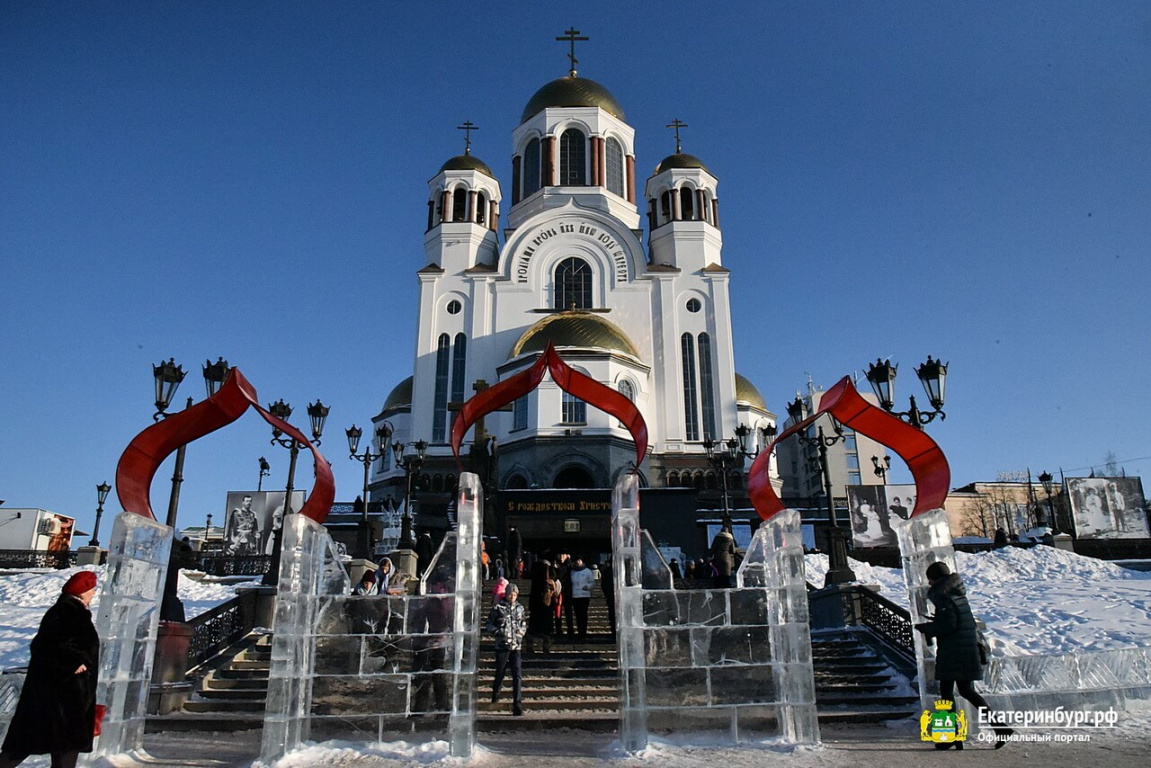 Фестиваль «Вифлеемская звезда» в Екатеринбурге