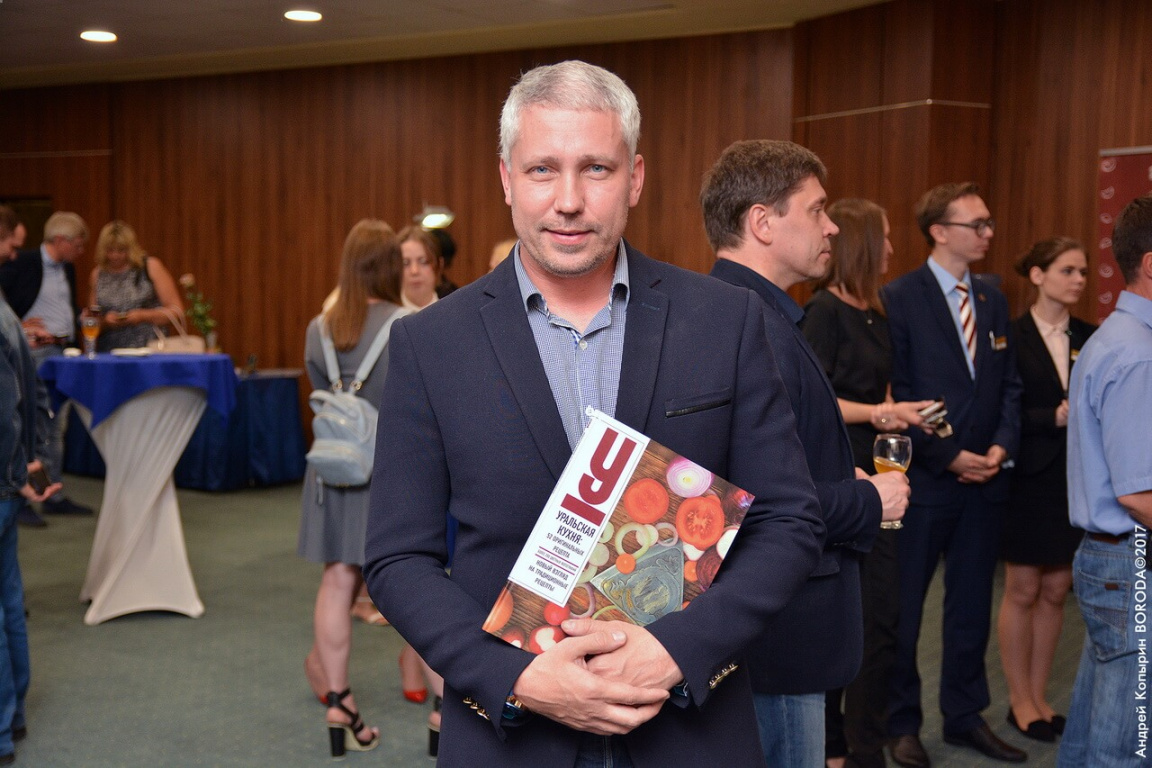 Первая презентация книги «Уральская кухня: 52 оригинальных рецепта»