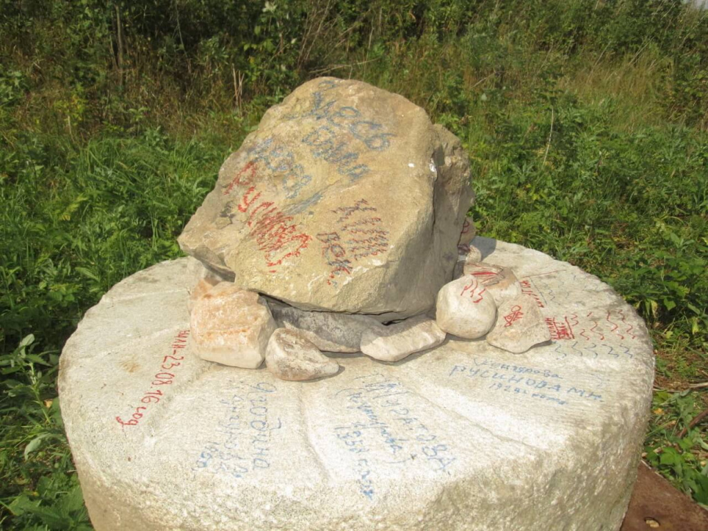 Урочище Русиново, Свердловская область