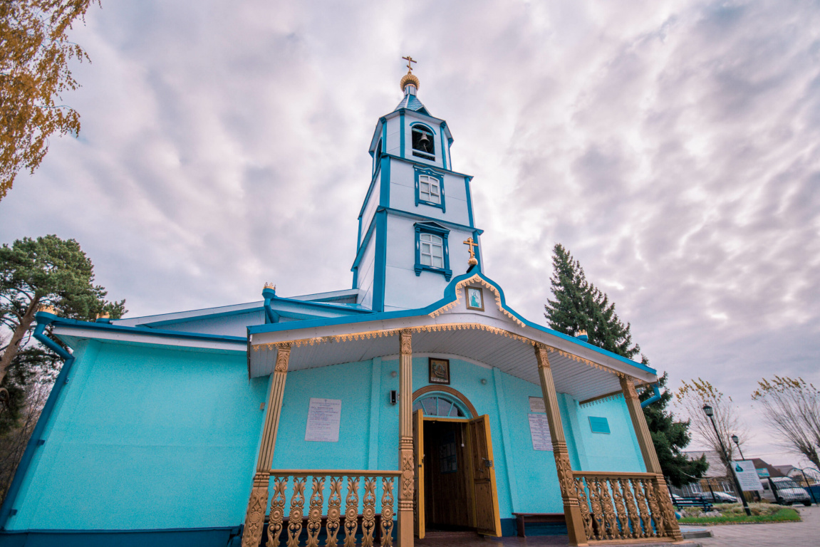 Ялуторовск