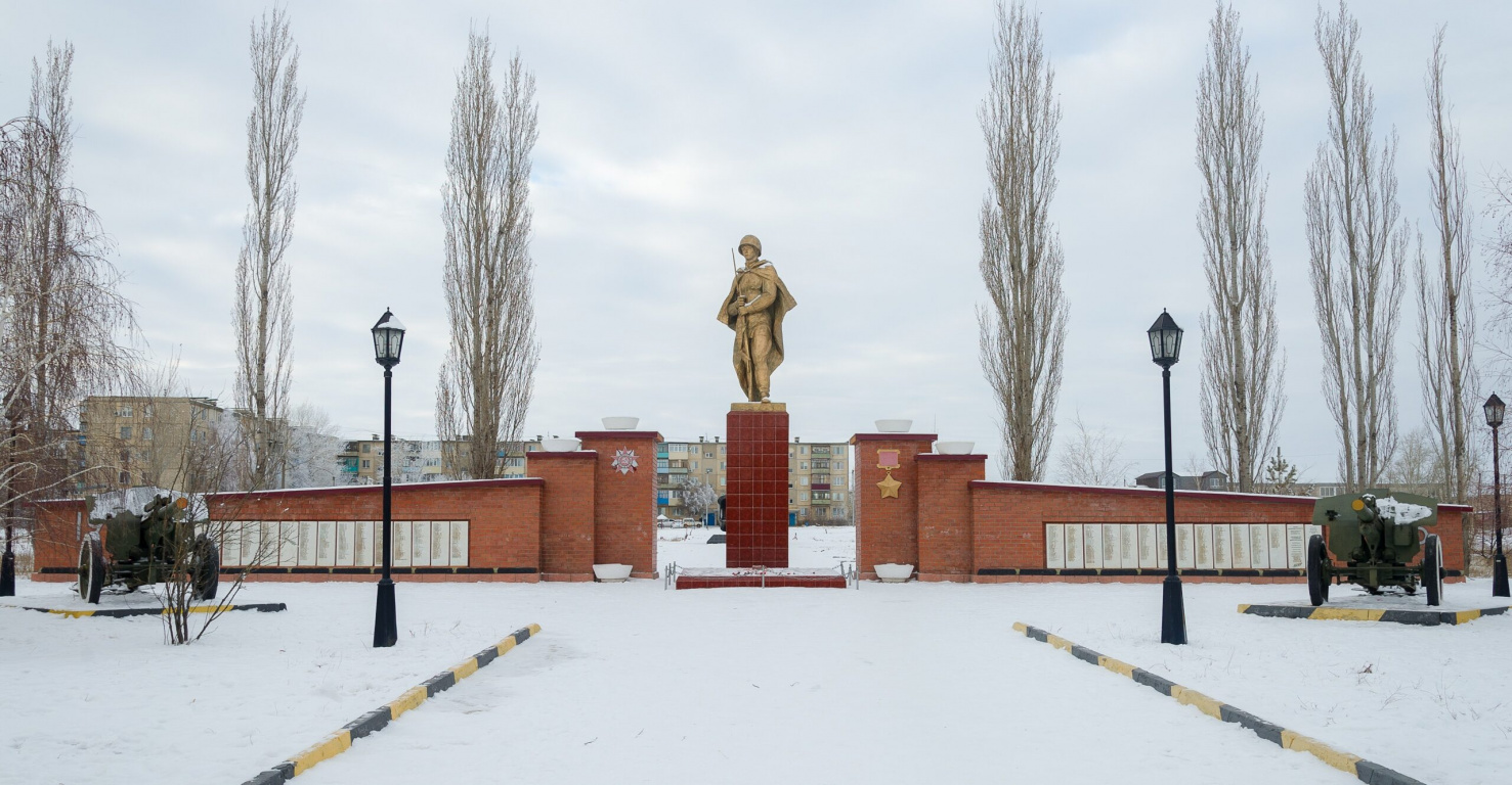 Знакомимся с городом Ясным